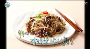 아삭함+짭조름한 감칠맛 일품…차돌박이 숙주볶음, 초간단 레시피는?