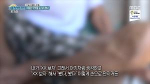 ‘아침발전소’ 영월 산골마을 20대 장애여성 상습 성폭행 노인 7명 입건 “아기처럼 생각했다” 발뺌…피의자에 큰아버지 포함 ‘경악’