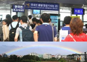 제주공항 정상화…‘태풍이 쓸고 간 뒤 무지개 떠’