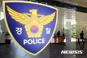 [사건사고] 음주단속 불만에 경찰서 초소 불지른 50대 중상