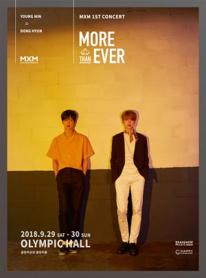 엠엑스엠(MXM), 다음달 단독 콘서트 ‘MORE THAN EVER’ 개최…오는 30일 멜론티켓 단독 티케팅 오픈