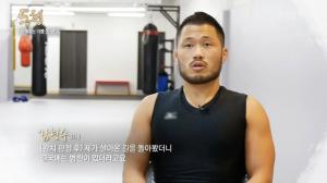 ‘동행’ 소아암 병동 체육수업 봉사하는 김형수 로드FC 파이터 “토요일 항상 기다려”