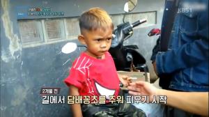 ‘특파원 보고 세계는 지금’ 인도네시아 2살 아동의 담배 흡연 영상 공개, 인도네시아에 무슨 일이?
