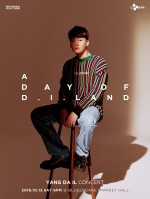 양다일, 10월 13일 단독 콘서트 ‘A DAY OF D.I.LAND’ 개최