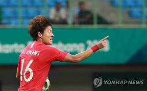 [2018 아시안게임 축구 한국-우즈벡 중계] ‘황의조 해트트릭’, 우즈벡과 4-3 승리 ‘준결승 진출’