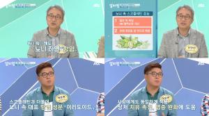 ‘염증에 좋은 음식’ 노니, 탁월한 효능…“항균+항바이러스”