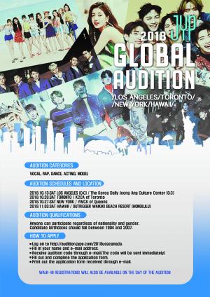 JYP엔터테인먼트, 미국-캐나다서 글로벌 오디션 개최…‘27일부터 접수 시작’