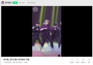 ‘뮤직뱅크’ 강다니엘 ‘부메랑’ 직캠, 조회수 2천만까지 약 10만 남아…‘곧 달성할 듯’