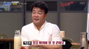 ‘백종원의 골목식당’ 골목식당 최초 막걸릿집 등장했으나 특색도 없고 ~ 맛도 없고 ~ 수육은 먹자마자 뱉어낸 백종원