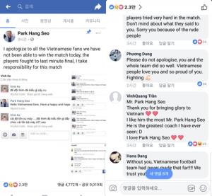 박항서 감독 가짜 sns 계정 “미안하다” 발언에 대한 베트남 네티즌 반응은?