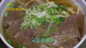 KBS2 ‘2TV 생생정보-가격파괴 WHY’ 서울 강서구 맛집…5,500원 양지칼국수