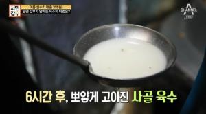 ‘서민갑부’ 밀면 갑부, “누가 밀면에 김치 하나면 된다고 했냐?” ··· 연 4억 매출 달성하는 갑부의 육수 비법은?