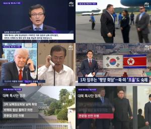 ‘JTBC 뉴스룸’ 문재인 대통령,  ‘9월 5일 대북특사단 평양파견’