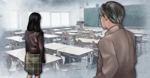 광주 모 고등학교, 교사 학생 수개월간 성관계한 사실 드러나…“그루밍 범죄로 봐야”