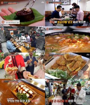 ‘팀셰프’ 전주 맛집, 셰프들 피순대-콩나물국밥-비빔빵-육전-삼뚱이-치즈구이 먹방하고 ‘감탄사 연발’