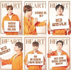 신화(SHINHWA), 아이돌 비주얼 자랑하는 콘서트 개인 포스터 공개…‘죄수 컨셉?’
