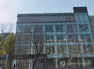 투명치과 피해자, 항변권 행사하면 카드 할부금 안 내도 돼…‘항변권이 뭘까?’