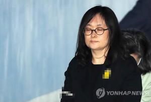 法, ‘40억 배임’ 유병언 장녀 유섬나 징역 4년 확정