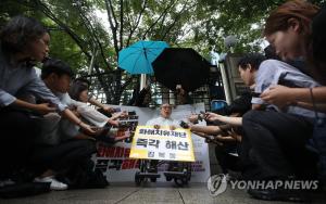 김복동 할머니, ‘화해치유재단 즉각해산’ 1인 시위 벌여…“전 세계 돌아다녀도 우리 같은 나라는 없다”