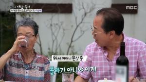 ‘휴먼다큐 사람이 좋다’ 이상벽, 집 앞 카페에 매달 10만원 맡기는 이유는? “아이스커피 즐겨 마시는 94세 어머니” 효도