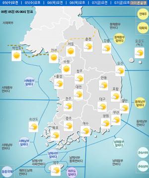 [오늘의 날씨] 5일 전국 화창+큰 일교차 ‘내륙엔 강한 바람’...태풍 ‘제비’ 일본 강타 ‘간사이공항 폐쇄-기록적 물폭탄’