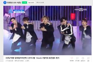 ‘프로듀스101 시즌2’ 워너원 강다니엘, ‘열어줘’ 아이컨택 직캠 조회수 1200만 육박