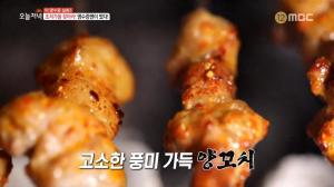 ‘생방송 오늘 저녁’ 신림 500원 양꼬치 맛집 “20개 먹어도 만원” 소(갈빗살)꼬치-염통꼬치 등 ‘가성비 甲 of 甲’