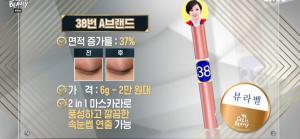 ‘겟잇뷰티’ 볼륨을 높여요 ··· 뿌리부터 한 올 한 올 올리는 뷰라벨 마스카라는?