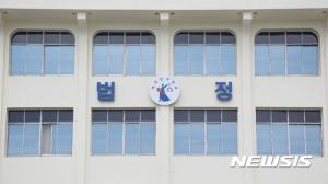 여친 결별선언에 “성관계 영상 유포” 협박 경찰관 항소심서 감형