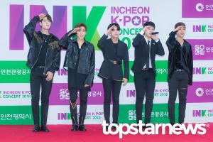 비에이피(B.A.P) 멤버, 20대 여성 강제추행 혐의 입건…경찰 "쌍방 주장 엇갈려"