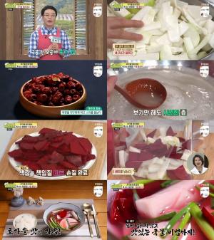 ‘알토란’ 김하진 요리연구가, 톡 쏘는 청량함 비트 넣은 ‘가을 물김치’ 만드는 레시피 공개