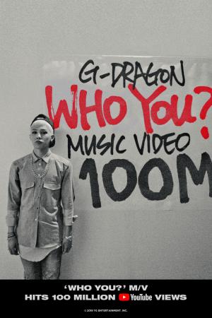 지드래곤(G-DRAGON) ‘니가 뭔데’ MV 1억 뷰 돌파…군입대 공백 無