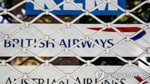 ‘38만명 고객정보 도난’ 영국항공, 보상·벌금액 눈덩이 우려