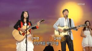 ‘가요무대’ 김세환-양하영 듀엣 무대, 딱따구리 앙상블 ‘지난 여름날의 이야기’ 열창