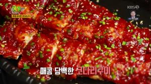 KBS2 ‘2TV 생생정보-택시맛객’ 경기도 하남 맛집…촉촉 바삭한 코다리구이