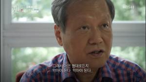 ‘시사기획 창’ ‘대통령의 표적이 된 사람들’ 4대강 사업에 반대했던 최열 환경운동연합 대표