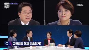 ‘100분 토론’ 그린벨트 해제, 주택 공급만으로 투기 수요 잡을 수 있나? 여러 요소들 검토해야