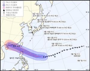 제22호 태풍 망쿳, 기상청 날씨누리가 발표한 예상 이동 경로는?…13일 필리핀 마닐라 해상 