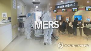 메르스 의심환자 10명, 전원 최종 음성 판정…보건당국 “잠복기에도 지속 관리 예정”