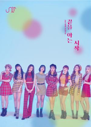 유니티(UNI.T), 굿 바이 앨범 ‘끝을 아는 시작’ 자켓이미지 공개… ‘기대감 UP’