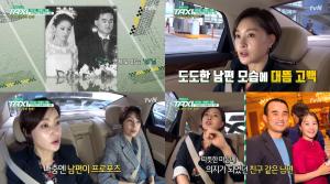 박지영, SBS PD 출신 남편과의 러브 스토리 공개…“내가 먼저 사귀자고 했다”