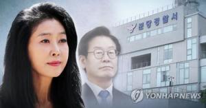 이재명 ‘여배우 스캔들’ 김부선, 10일 이전→14일 재출석 일정 변경…경찰 “당황스럽다”