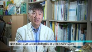 ‘생로병사의 비밀’ 뱃살 빼는 최고의 운동은 과연 있을까? ‘뱃살 개선 3주 프로젝트’ 공개