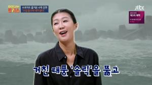 ‘차이나는 클라스’ 홍진경 녹화 지각, “나 태풍 뚫고 온 사람이야” ‘솔릭’에 제주도서 발 묶여