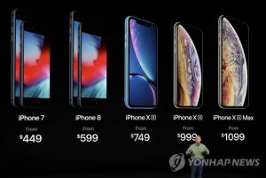 애플 아이폰9 출시, 아이폰XS·XS맥스·XR 공개…출시일 및 가격은?