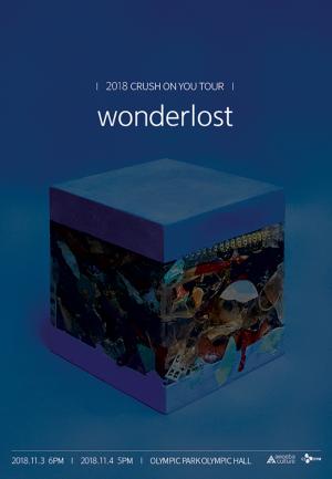 크러쉬, 2년만의 단독 콘서트 2018 CRUSH ON YOU TOUR ‘wonderlost’ 개최 확정…오는 20일 인터파크서 티켓 오픈