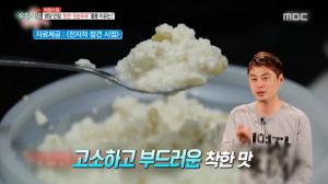 ‘생방송 오늘 저녁’ 이영자 잣순두부 초간단 레시피 공개 “다이어트 고단백 저지방 식품”