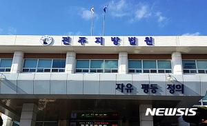 선거 현수막 제거한 30대 벌금 500만원…‘이유는?’