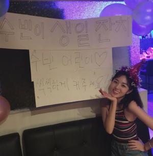 ‘여우각시별’ 채수빈, 생일 맞아 행복한 근황…‘상큼함은 여전해’