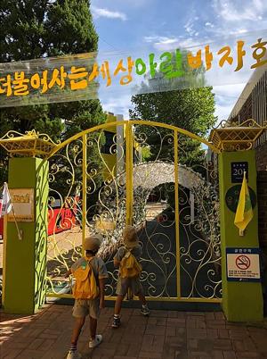 이휘재 아내 문정원, 쌍둥이 서언-서준 등원하는 모습 공개…‘훌쩍 자란’ 쌍둥이
